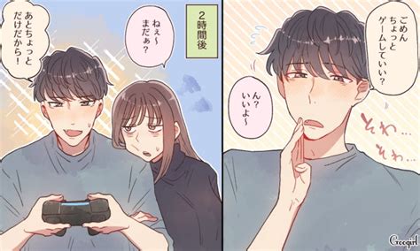 奥手 な 男性 付き合う まで|【奥手男子監修】奥手な男性と付き合うまでにあなたがするべき .